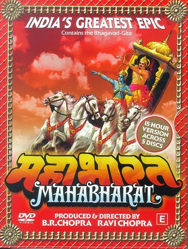 Сериал Махабхарата/Mahabharat онлайн