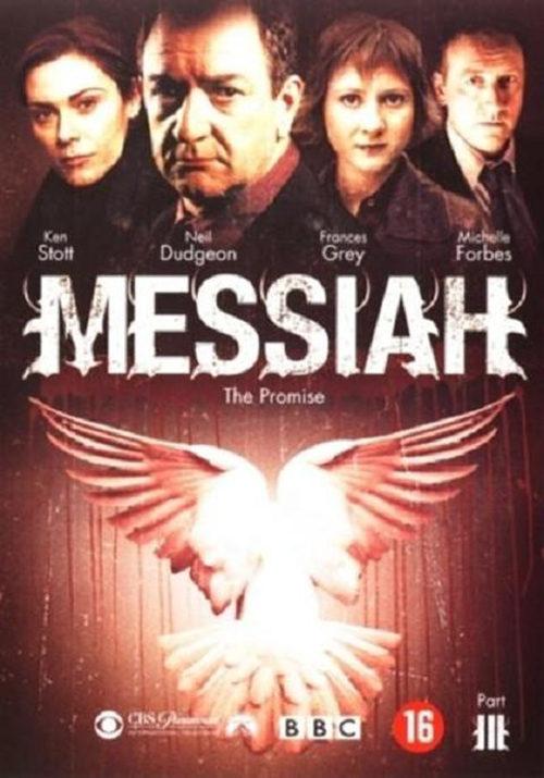 Сериал Мессия/Messiah  3 сезон онлайн