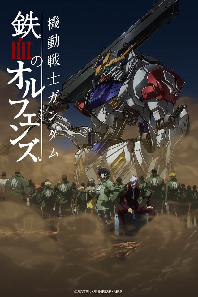 Сериал Мобильный доспех Гандам: Стальнокровные сироты/Kidou Senshi Gundam: Tekketsu no Orphans  1 сезон онлайн
