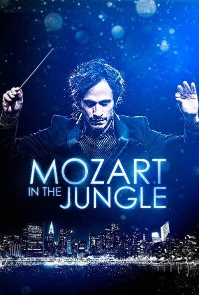 Сериал Моцарт в джунглях/Mozart in the Jungle  2 сезон онлайн