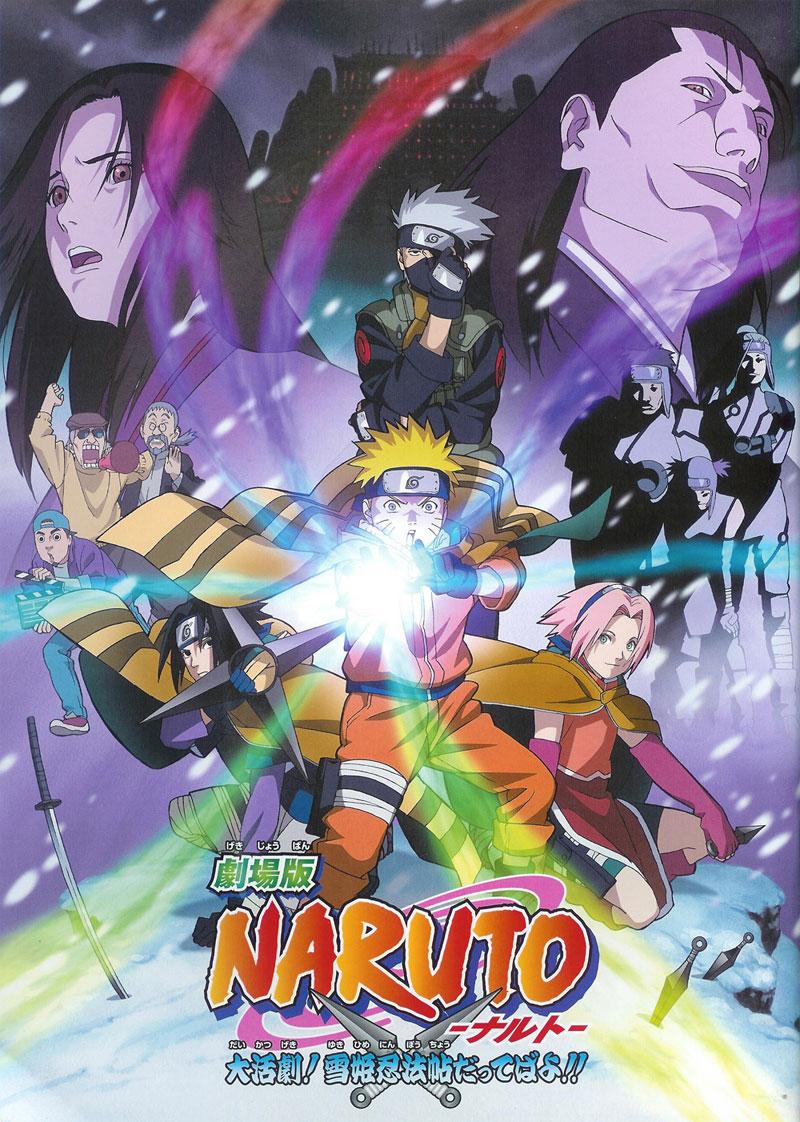 Сериал Наруто: Фильмы/Naruto. The Movies онлайн