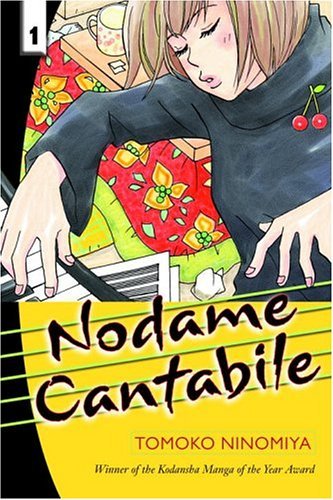 Сериал Нодамэ Кантабиле/Nodame kantabire  1 сезон онлайн