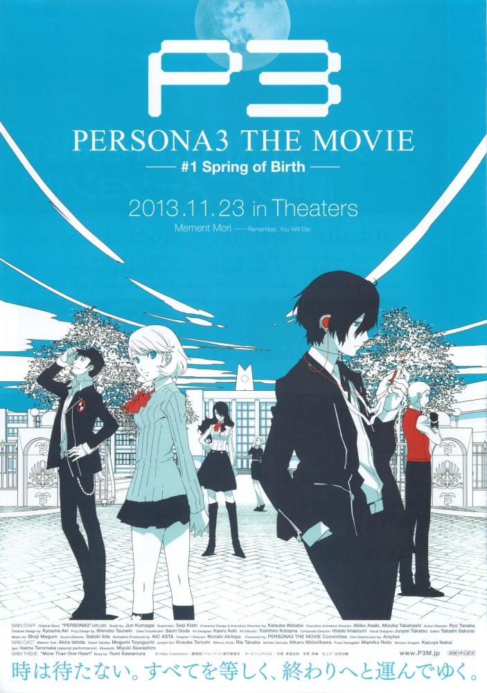 Сериал Персона 3/Persona 3: The Movie онлайн