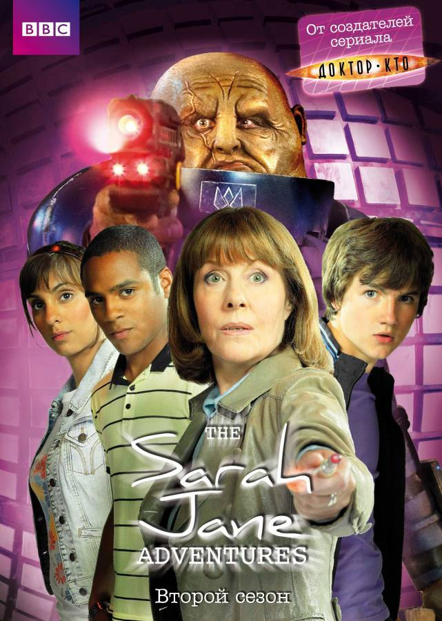 Сериал Приключения Сары Джейн/The Sarah Jane Adventures  2 сезон онлайн