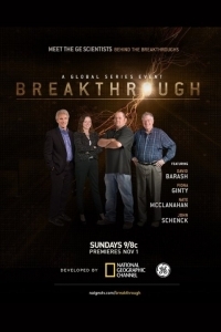 Сериал Прорыв/Breakthrough  2 сезон онлайн