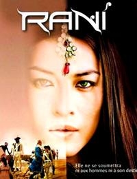 Сериал Рани/Rani онлайн