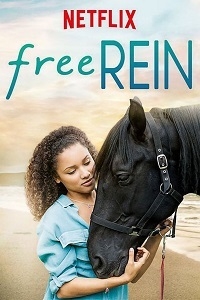 Сериал Свобода действий/Free Rein  2 сезон онлайн