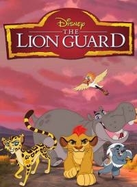 Сериал Страж-лев/The Lion Guard  2 сезон онлайн