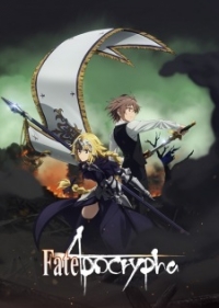 Сериал Судьба: Апокриф/Fate/Apocrypha онлайн