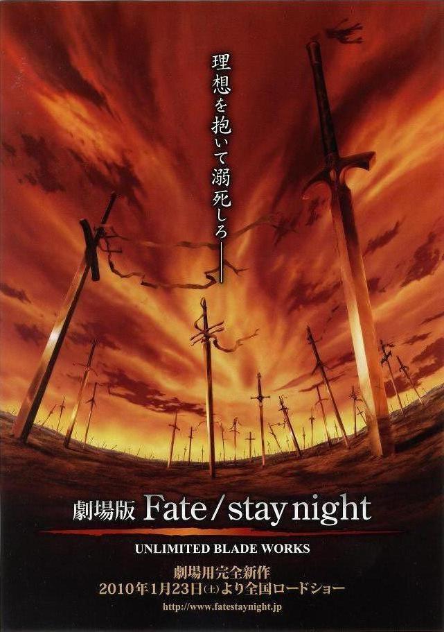 Сериал Судьба: Ночь схватки. Клинков бесконечный край/Fate-stay Night: Unlimited Blade Works  2 сезон онлайн