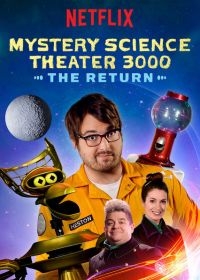 Сериал Таинственный научный театр 3000/Mystery Science Theater 3000: The Return  1 сезон онлайн