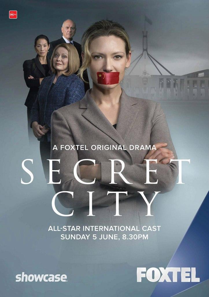 Сериал Тайный город (2016)/Secret City  1 сезон онлайн