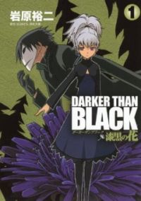 Сериал Темнее черного/Darker than black  1 сезон онлайн