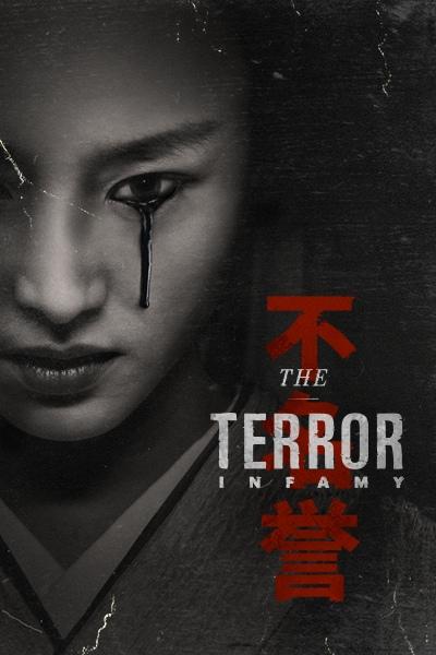 Сериал Террор/The Terror  2 сезон онлайн