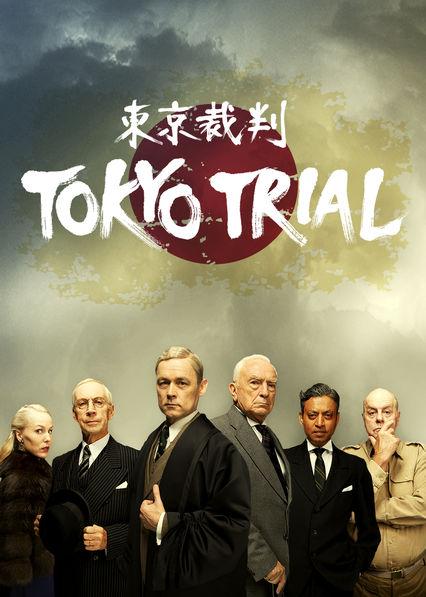 Сериал Токийский процесс/Tokyo Trial  1 сезон онлайн