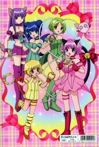 Сериал Токио Мяу Мяу/Tokyo Mew Mew онлайн