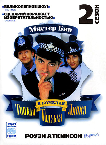 Сериал Тонкая голубая линия/Thin Blue Line  2 сезон онлайн