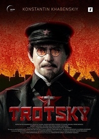 Сериал Троцкий  1 сезон онлайн