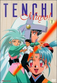 Сериал Тэнти – лишний/Tenchi Muyo  1 сезон онлайн