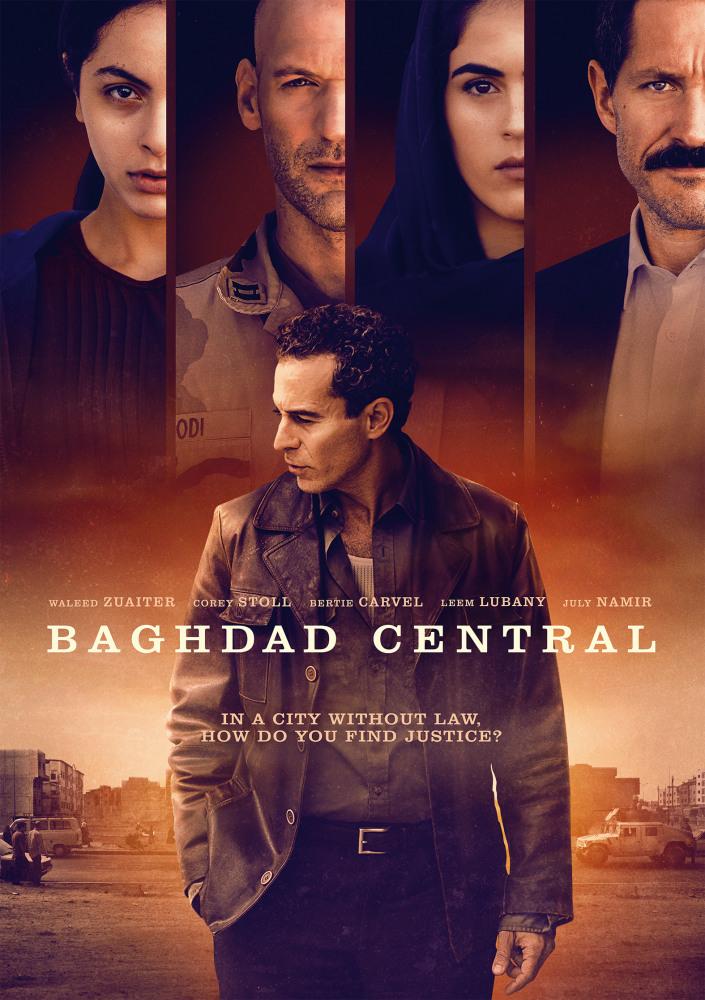 Сериал Центр Багдада/Baghdad Central онлайн