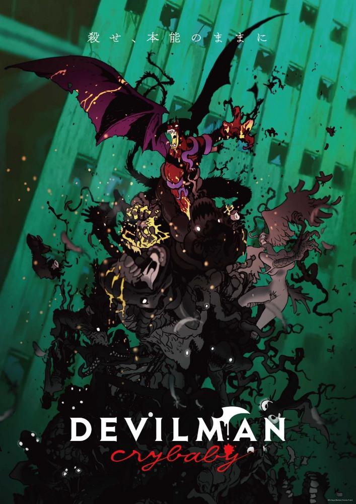 Сериал Человек-дьявол: Плакса/DEVILMAN: crybaby  1 сезон онлайн