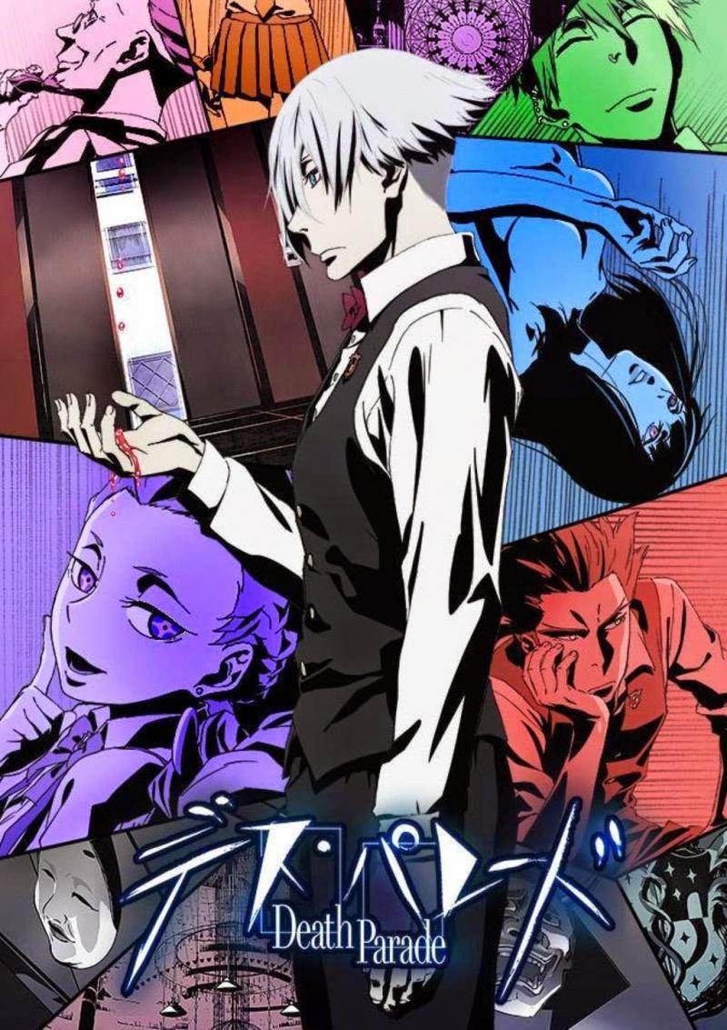 Сериал Шествие Смерти/Death Parade онлайн