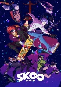 Сериал SK8: На скейте в бесконечность/SK8 the Infinity онлайн