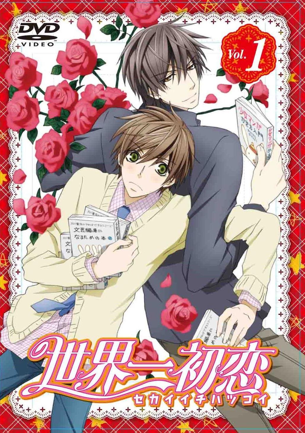 Сериал Лучшая в мире первая любовь/Sekai-ichi Hatsukoi  1 сезон онлайн