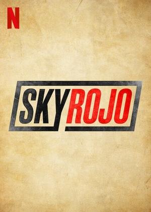 Сериал Красный дермантин/Sky Rojo онлайн