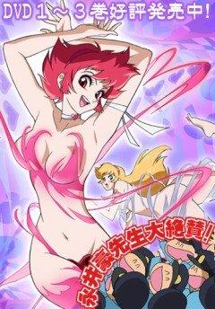 Сериал Ответ: Милашка Хани/Re: Cutey Honey онлайн