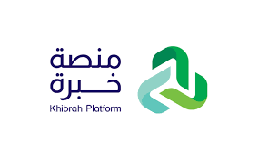 منصة خبرة ووزارة العدل السعودية