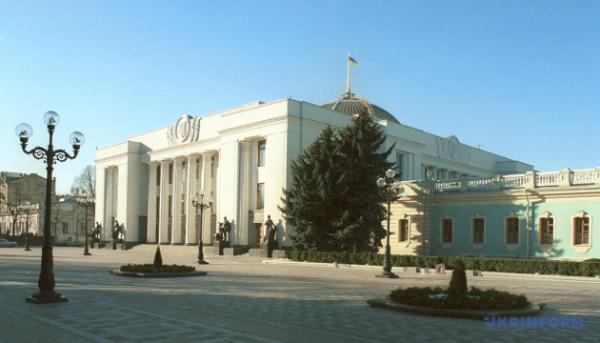 Парламент ухвалив у другому читанні законопроєкт №11238: створення Національної установи розвитку для відбудови економіки