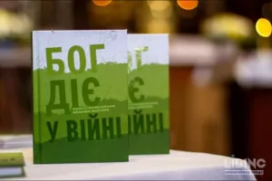 Бог діє у війні: свідчення капеланів, волонтерів та Божої присутності в найскладніших днях