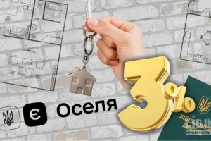 Чому оновлена єОселя змінює правила іпотеки для ветеранів та сімей загиблих захисників: детальний аналіз та наслідки для ринку нерухомості