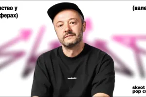 Креативне лідерство та відповідальність United24: уроки Валентина Панюти
