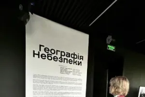 Географія небезпеки як міждисциплінарний простір: від документалістики до мистецтва та пам’яті війни України