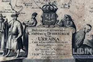Україна на європейських мапах XVII–XVIII століть: як карти формували уявлення про Південь України та земля козаків