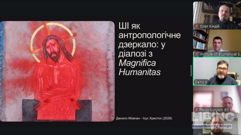 Аналітичний розгляд: людська гідність як центр дискусії між енциклікою Magnifica Humanitas та православним За життя світу — український контекст війни та ШІ