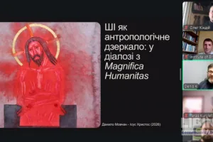 Аналітичний розгляд: людська гідність як центр дискусії між енциклікою Magnifica Humanitas та православним За життя світу — український контекст війни та ШІ