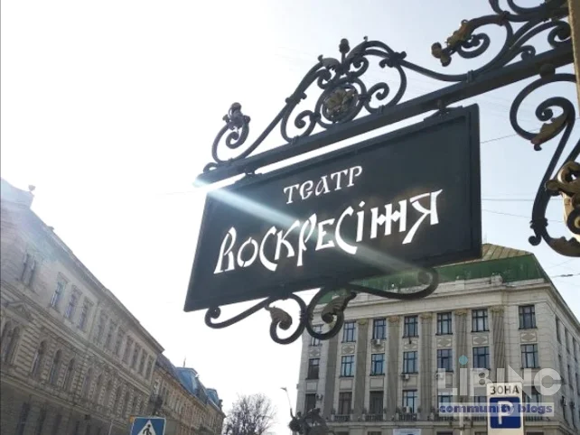 Театральні конкурси у Львові: між децентралізацією управління та збереженням традицій