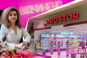 Prostor: трансформація бізнес-моделі та нова цінова політика як відповіді на кризу
