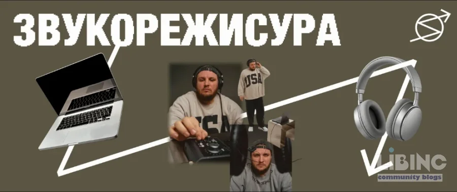 Звук у кіно: як звукорежисер формує увагу глядача та світ українських релізів Disney, Marvel і Netflix