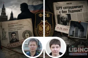 Чому російські спецслужби повертають конспірологію про зв'язок Осами бен Ладена з ЦРУ у 2026 році: аналітичний розбір підтримки режиму Кремля крізь пропагандистські наративи