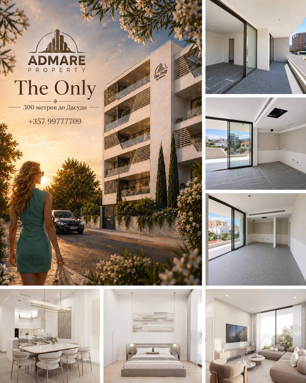 2-bedroom apartment in Potamos Germasogeias, Limassol — 1