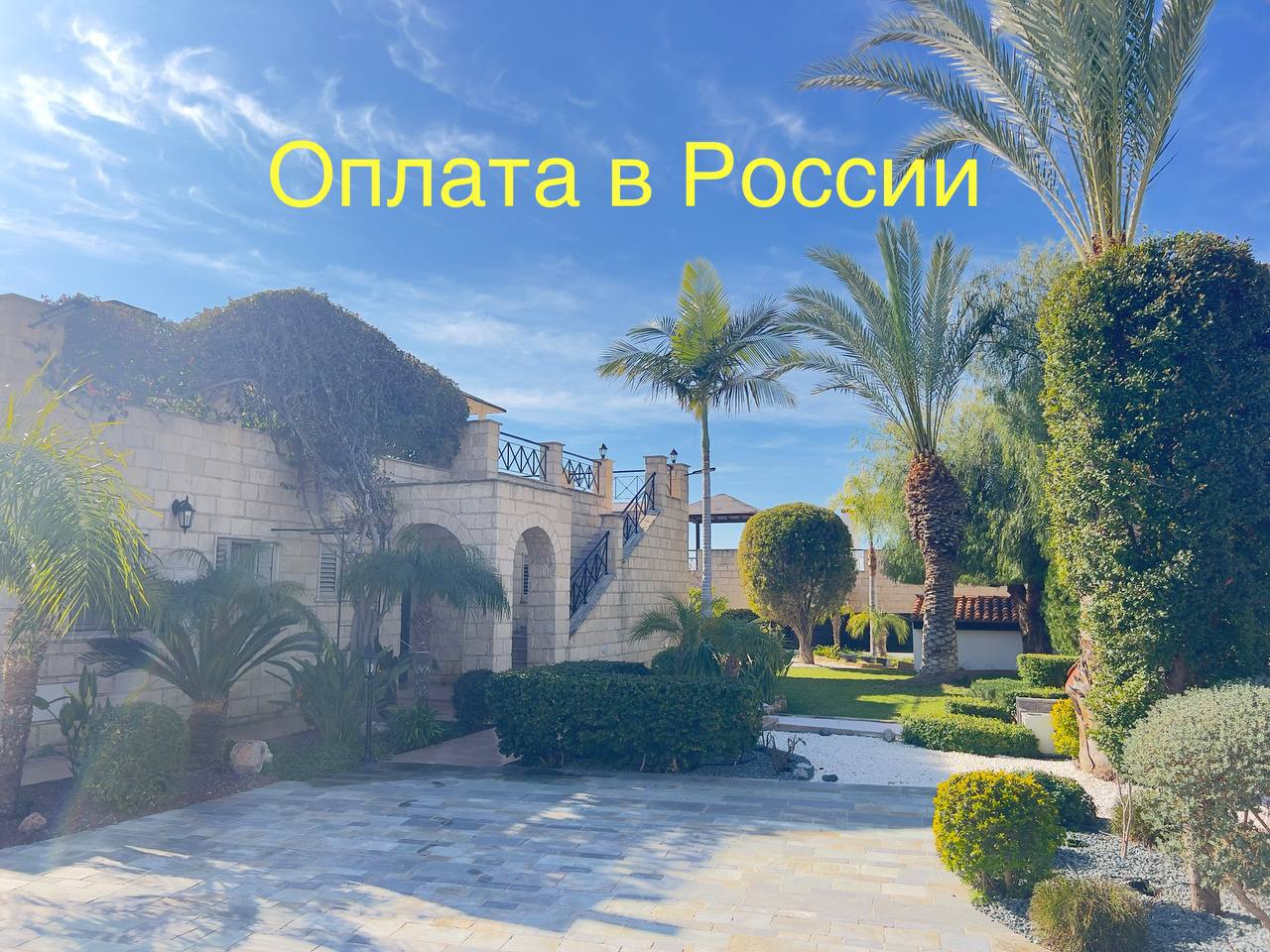 Villa, 3 bedrooms — 5