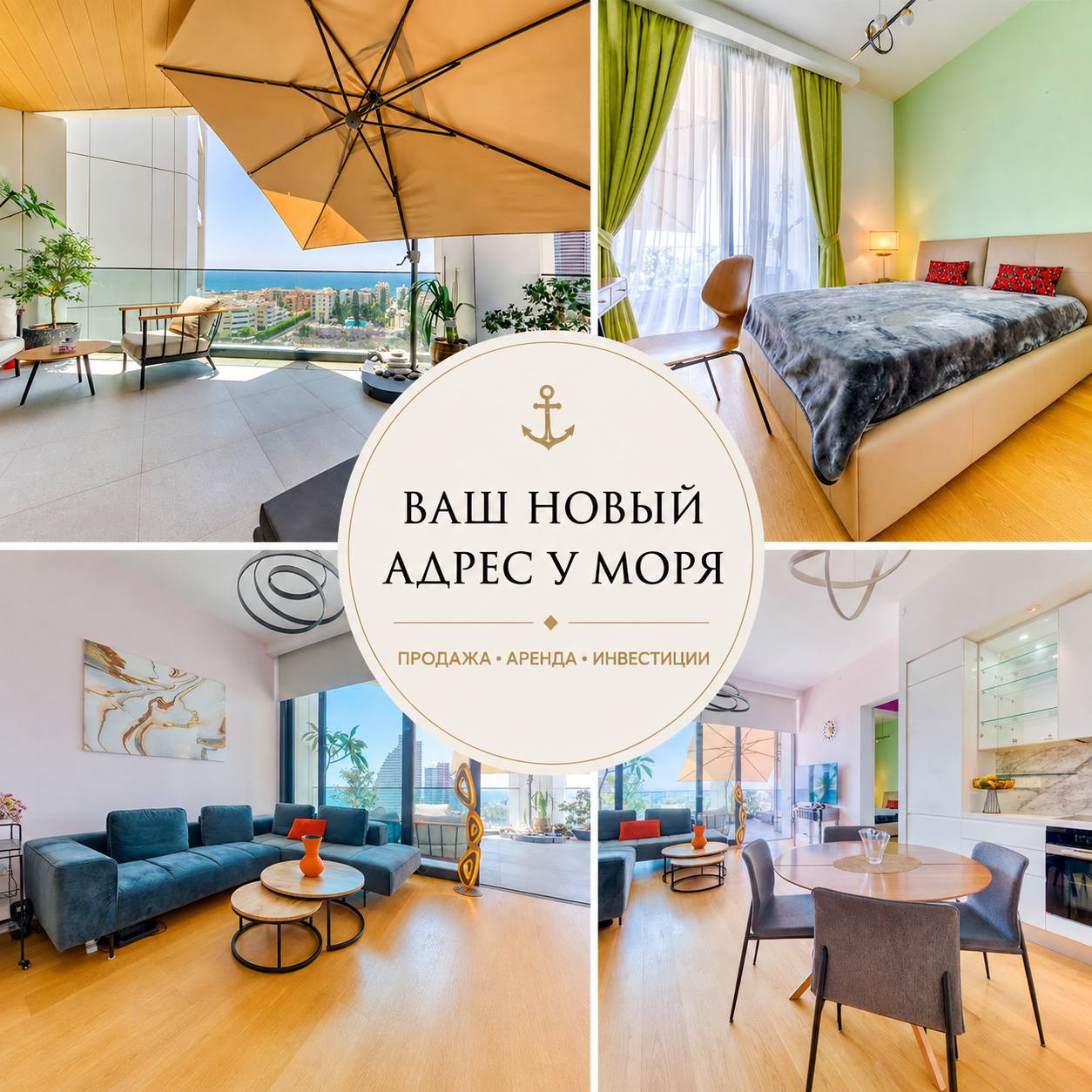 1-bedroom apartment in Potamos Germasogeias, Limassol — 1