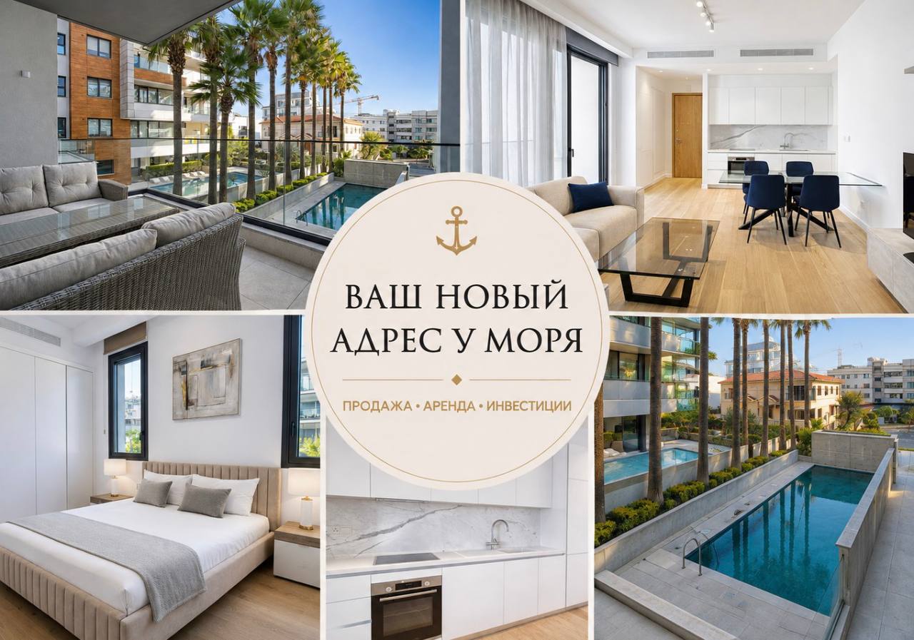 1-bedroom apartment in Potamos Germasogeias, Limassol — 1