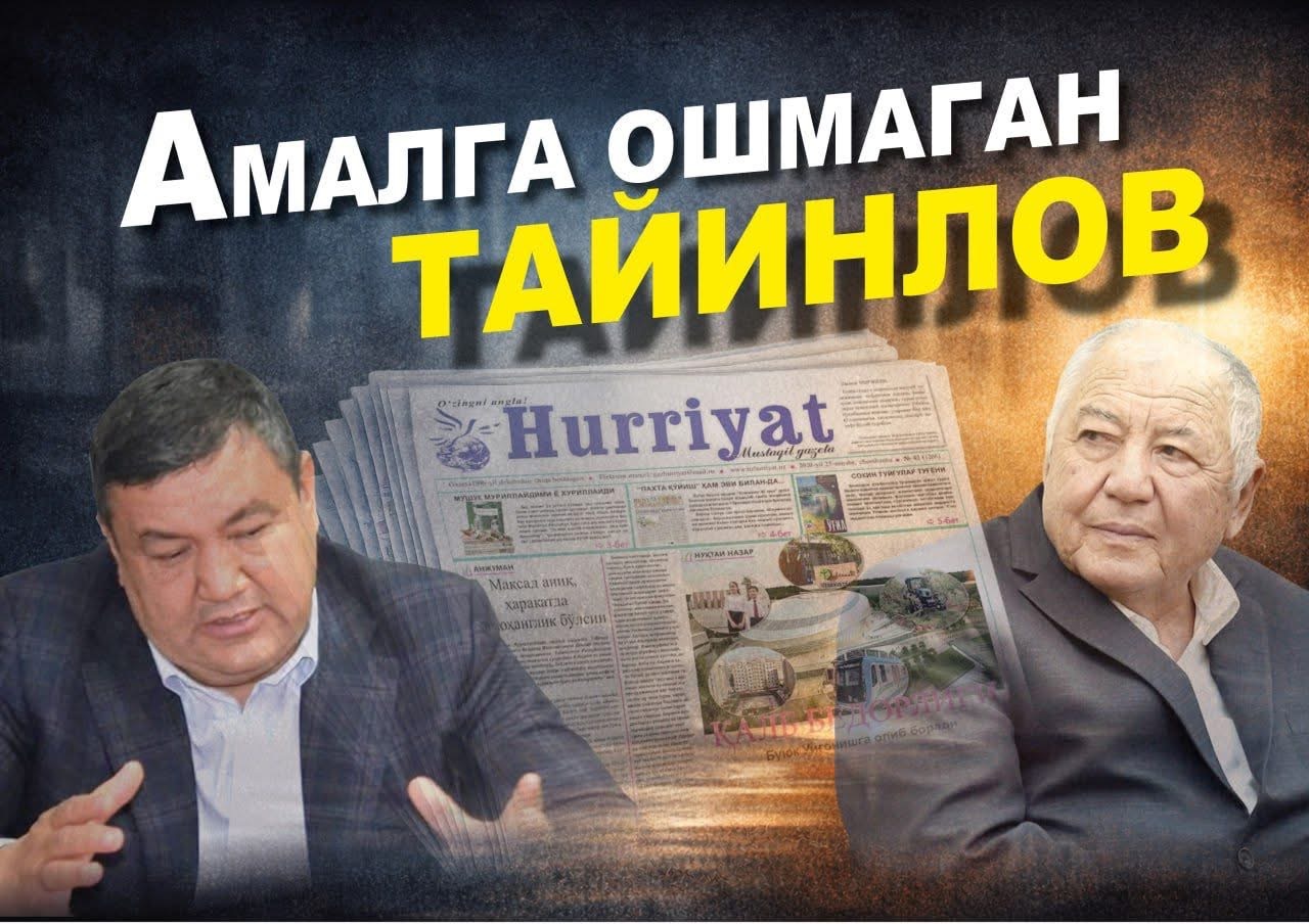 AMALGA OSHMAGAN TAYINLOV