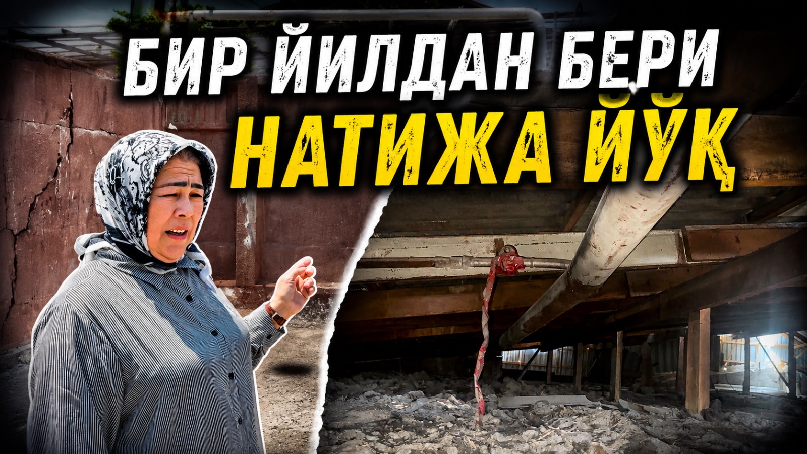 FARGʻONA ShETKXUJJATLARI NIMA SABABDAN QONUNIY YAKUNIGA YETKAZILMADI?