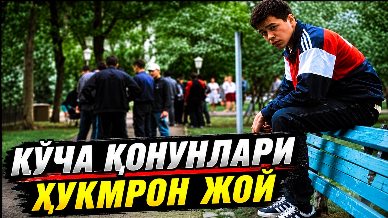 KO'ChA QONUNLARI QAYTDIMI?